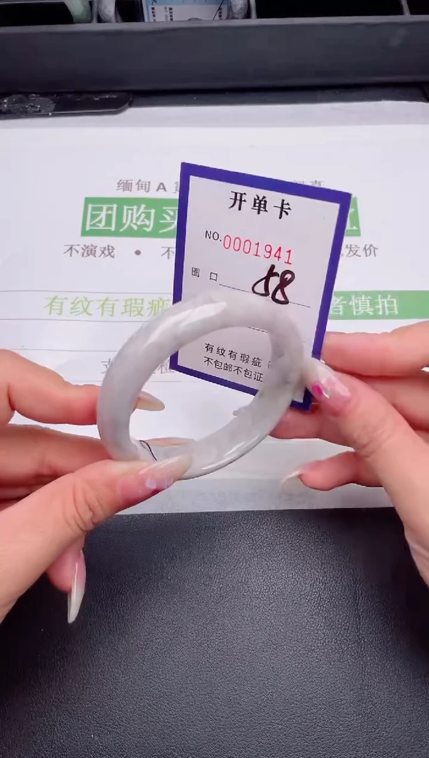 未镶嵌手镯翡翠翡翠手镯未镶嵌