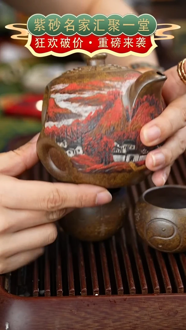 茶壶紫砂宜兴紫砂
