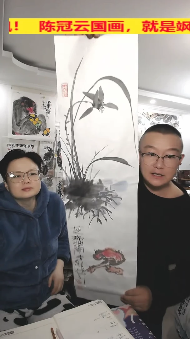 竖款25*100cm无装裱，兰花