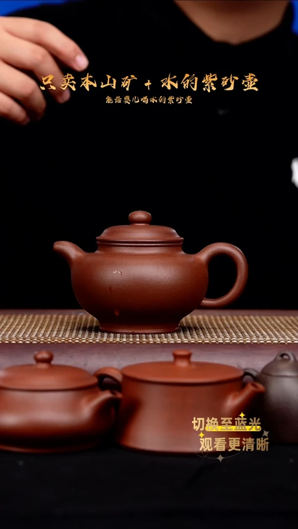茶壶紫砂原矿底槽青 大掇只