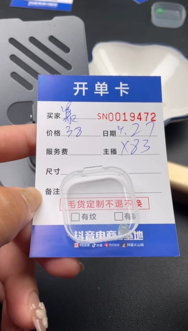 颈饰未镶嵌翡翠暴***巫00019472