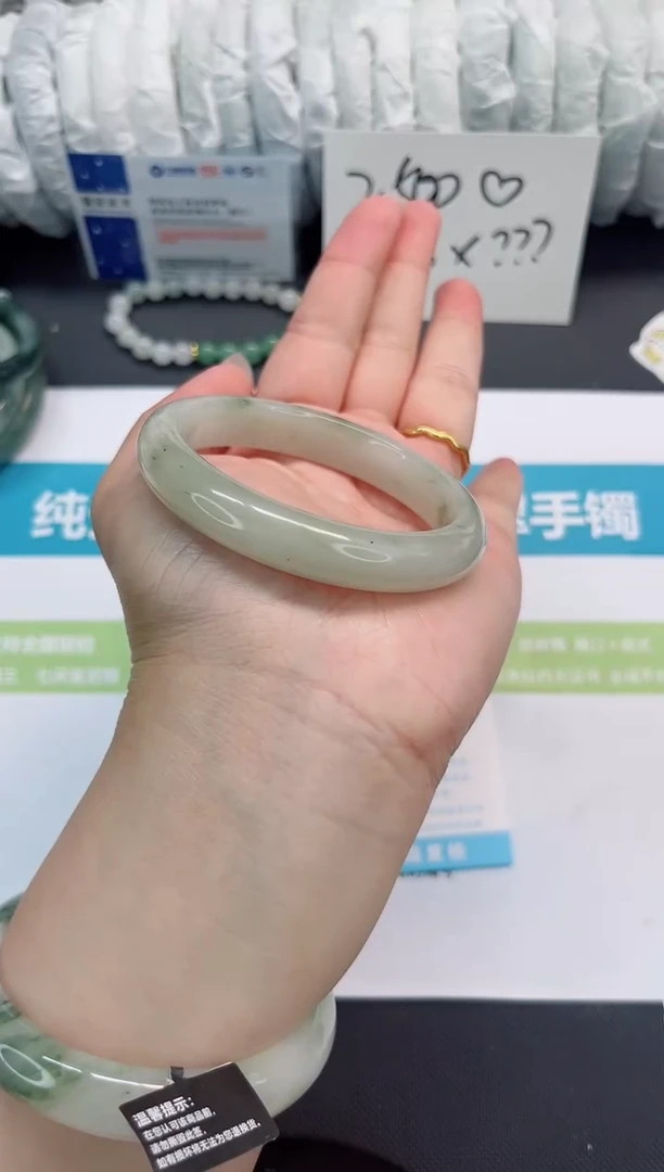 石英质玉手镯未镶嵌54-58