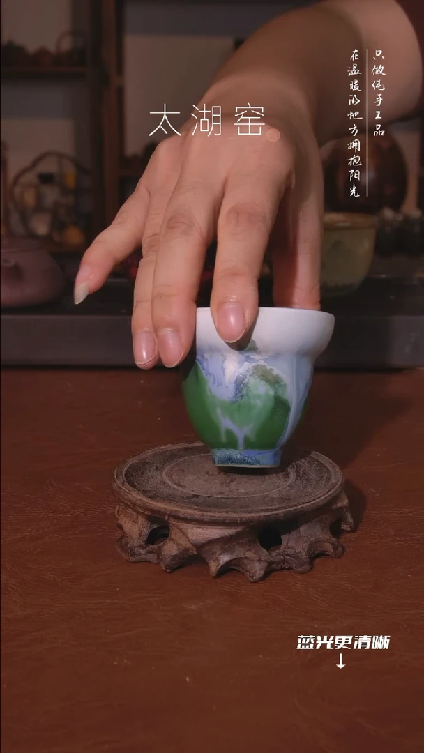 陶瓷太湖窑  016