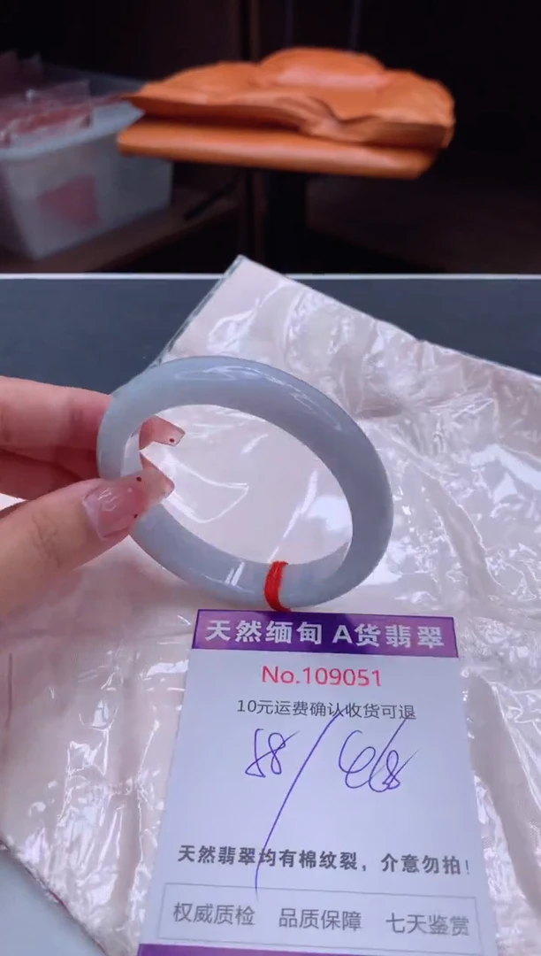 未镶嵌手镯翡翠有纹，完美者勿拍