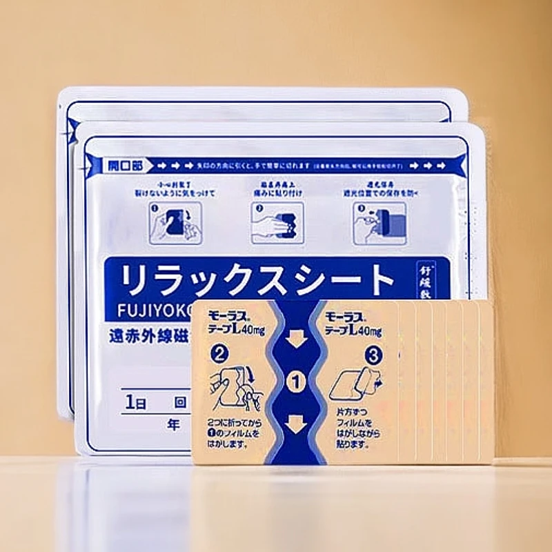 【FUJIYOKO】镇通贴久和贴凉感贴发热温感贴弹力布膏片贴剂冷敷贴