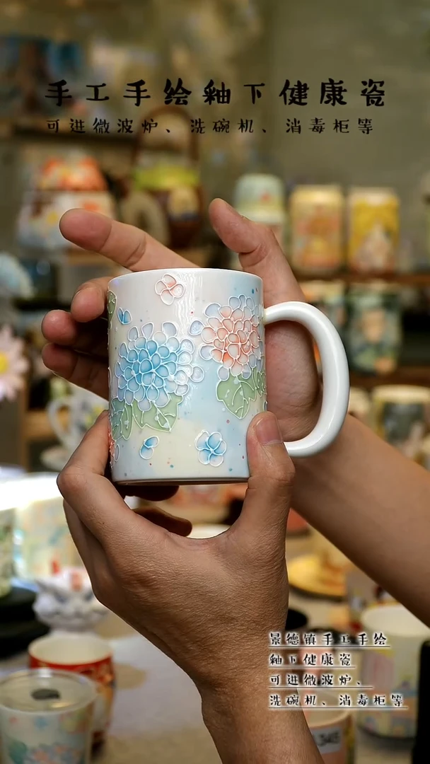 【闪购商品】景德镇高温釉下彩&A312