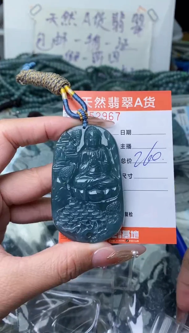 【闪购商品】翡翠颈饰未镶嵌··············