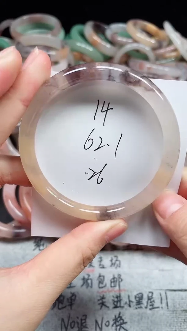 未镶嵌手镯石英质玉14