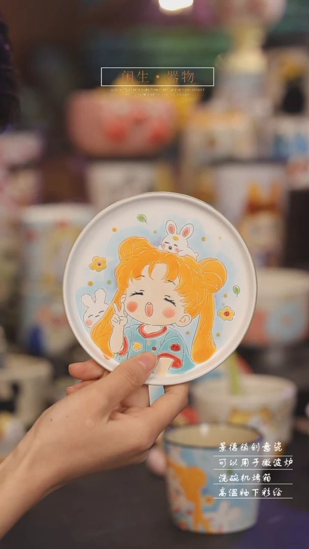 【闪购商品】景德镇可爱设计师款陶瓷