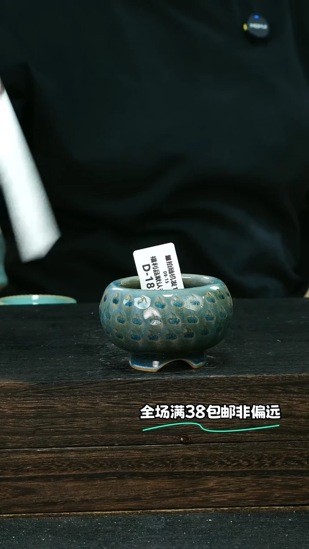 七里烧默认微瑕9-15-183-6试釉