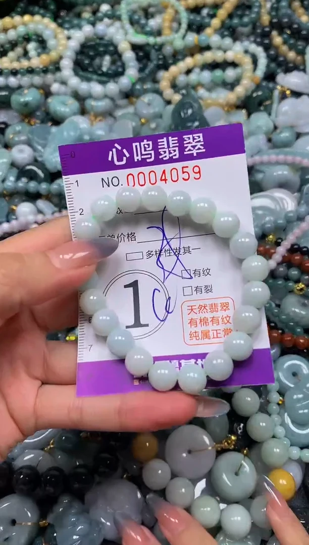 颈饰未镶嵌翡翠闪购004059