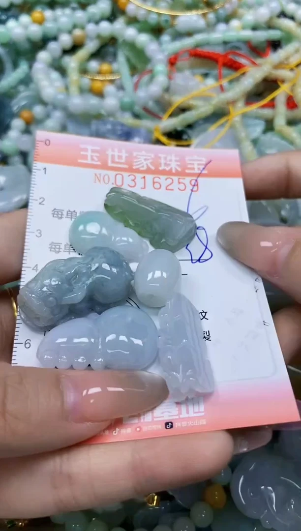 翡翠未镶嵌颈饰闪购0316259