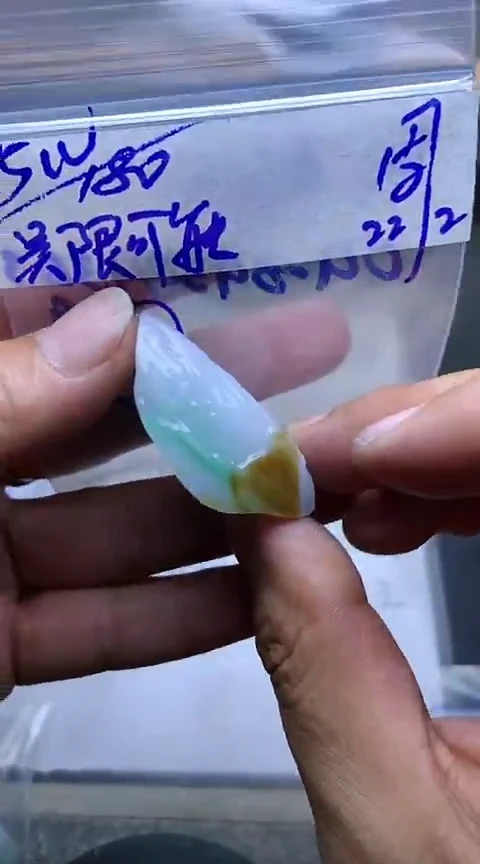 【闪购商品】定制翡翠未镶嵌不支持7天无理由 吴限可能