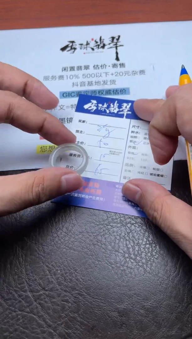 琥珀颈饰未镶嵌1066821626