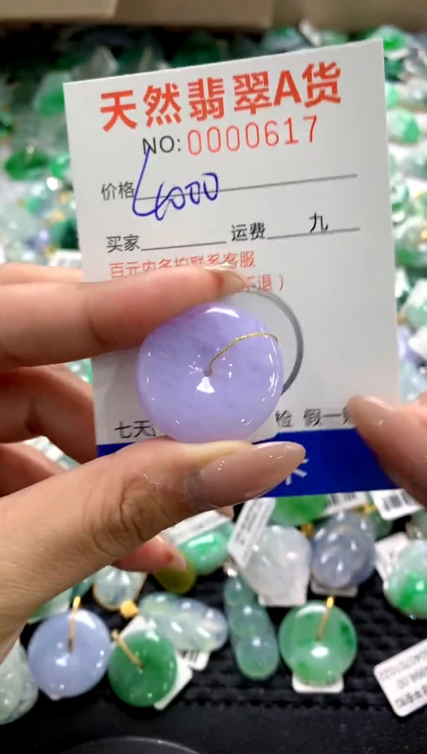 颈饰未镶嵌翡翠1111111111111111