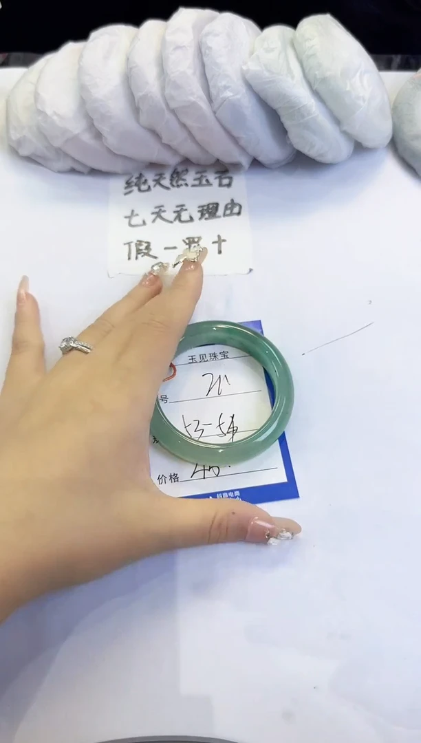 未镶嵌手镯石英质玉211