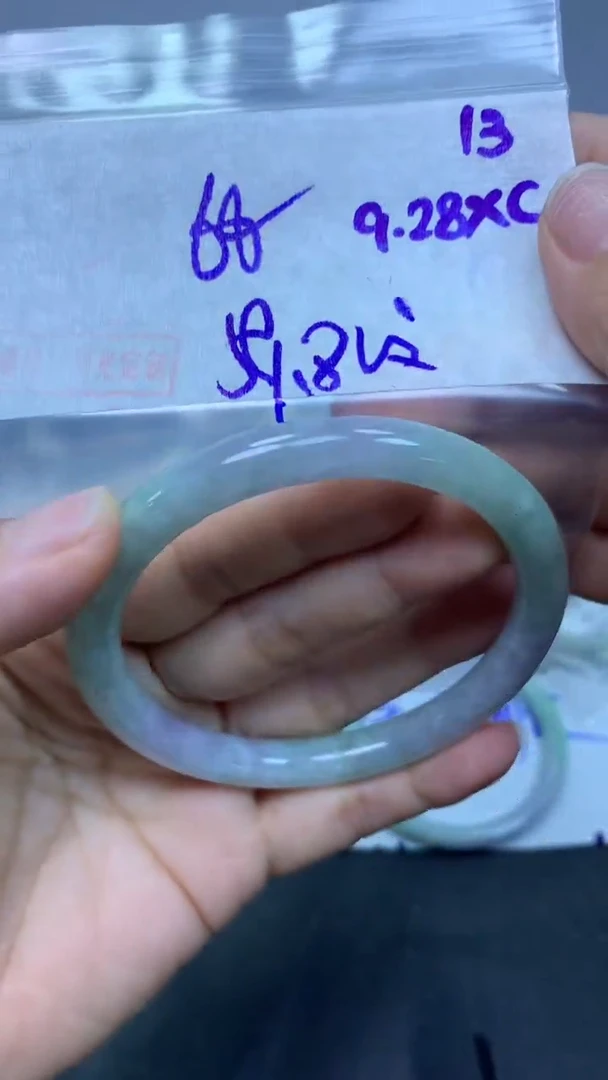 未镶嵌定制翡翠13手镯59.8纹+68元+拍一发一