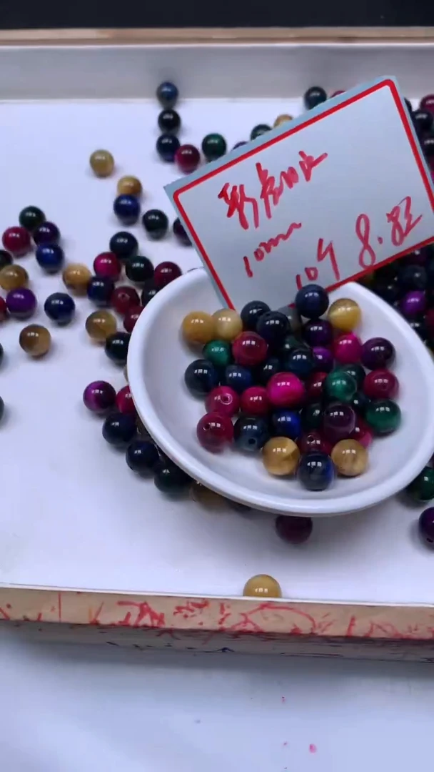 未镶嵌散珠硅化玉E608彩 虎眼10mm10个8.8元