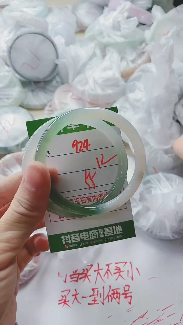 【闪购商品】玛瑙/玉髓手镯未镶嵌924