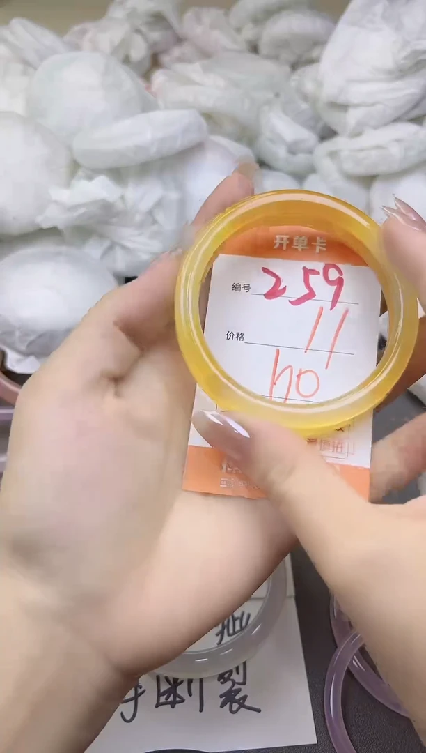 玛瑙/玉髓手镯未镶嵌259