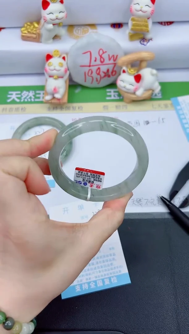 【闪购商品】石英质玉手镯未镶嵌328-57.8