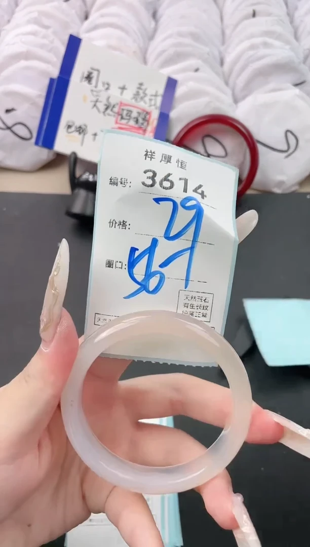 【闪购商品】玛瑙/玉髓手镯未镶嵌3614