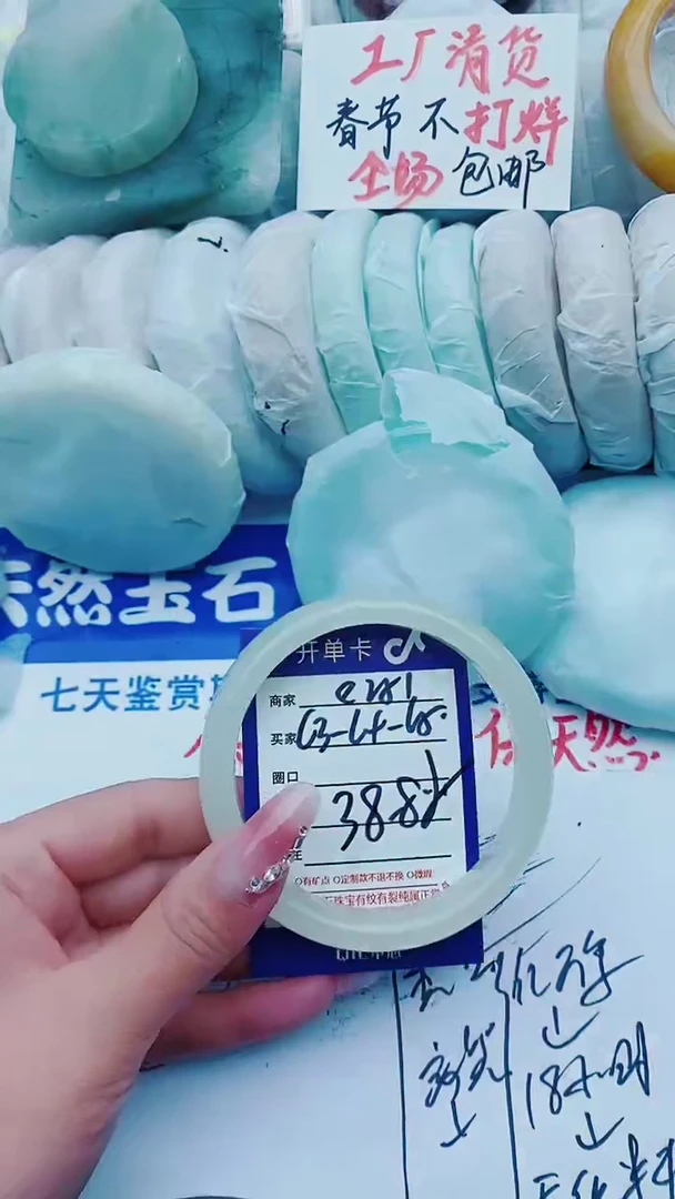 【闪购商品】石英质玉手镯未镶嵌e251+63-64