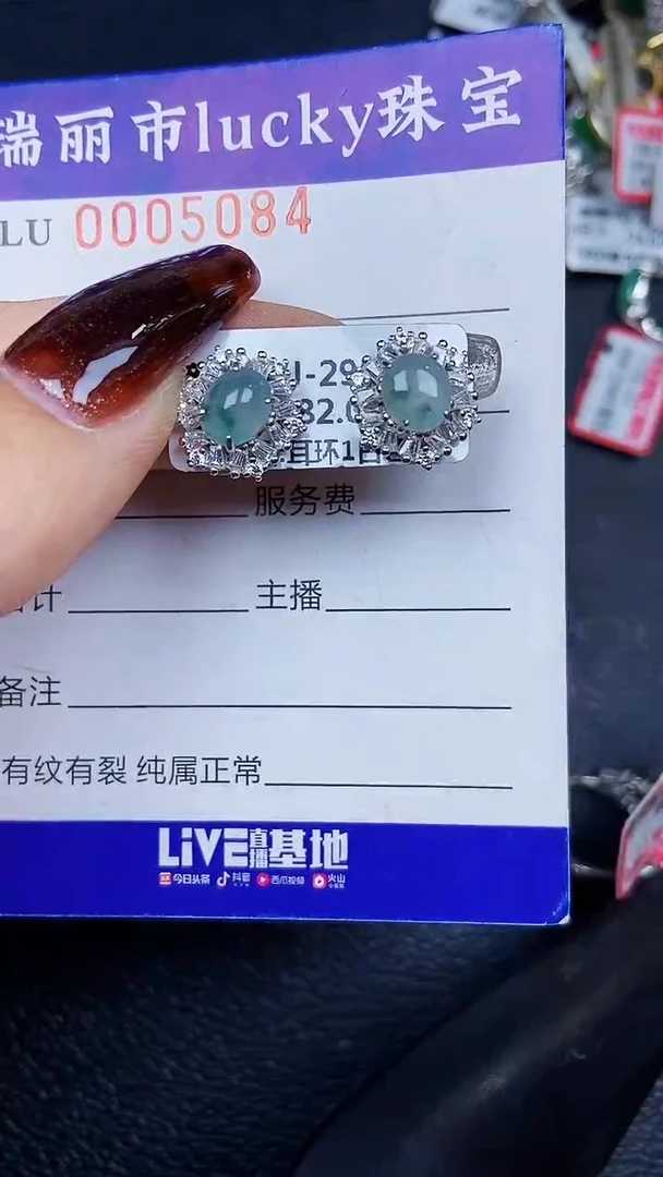颈饰银S925镶嵌翡翠5084