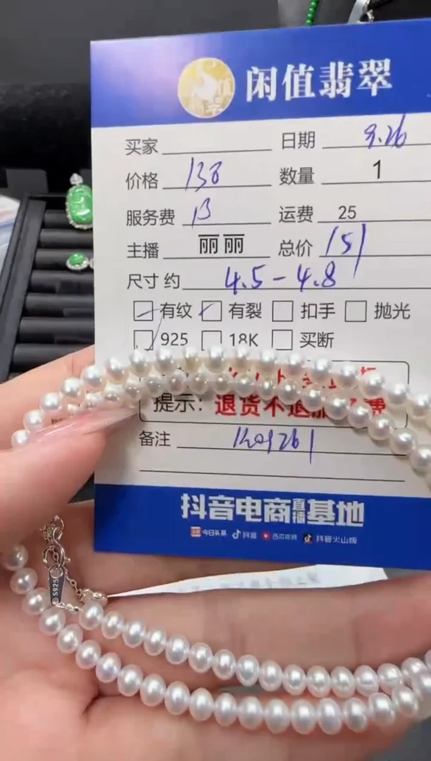 银S925镶嵌手串淡水珍珠珍珠珠串
