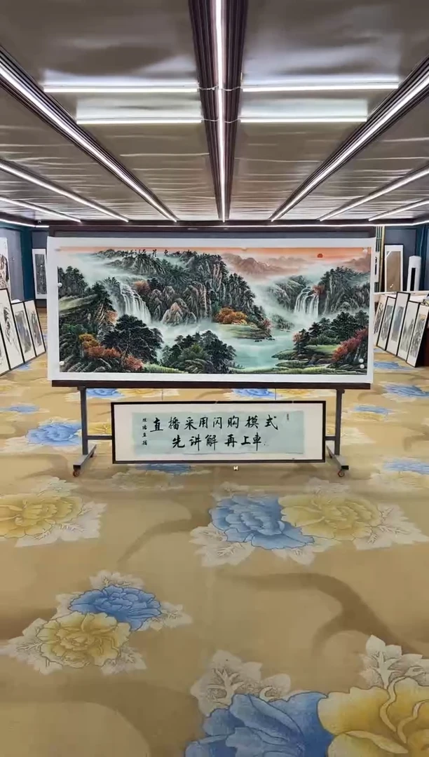 国画绘画Y-邵明义-小八尺-山水国画