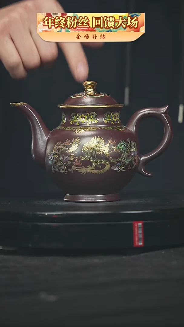 【闪购商品】宜兴原矿高端紫砂