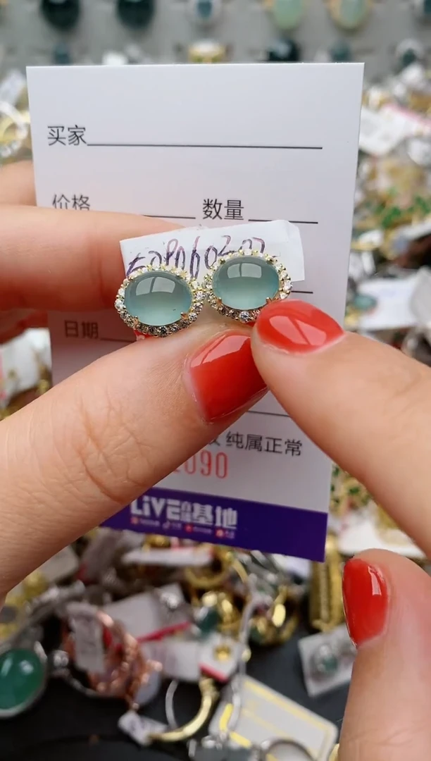 银S925镶嵌戒指翡翠.