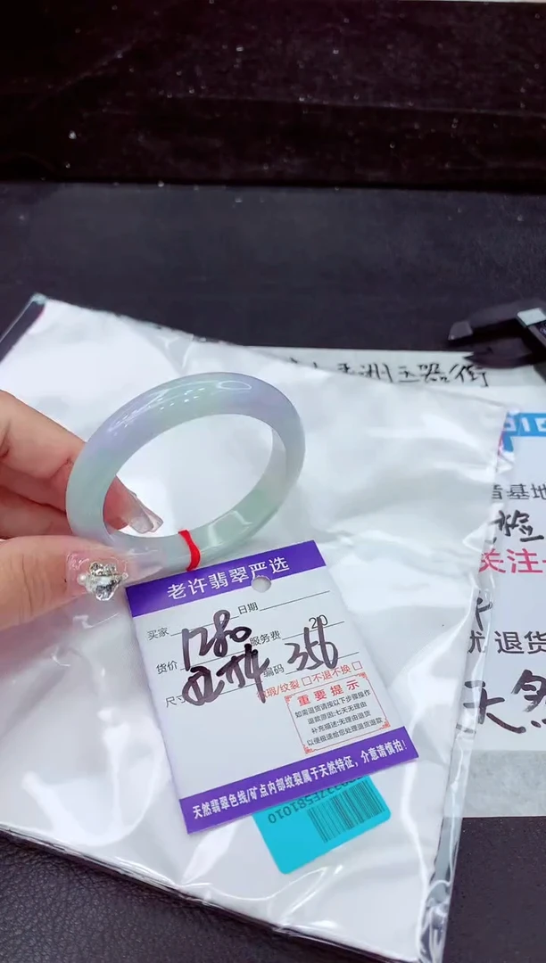 未镶嵌手镯翡翠11