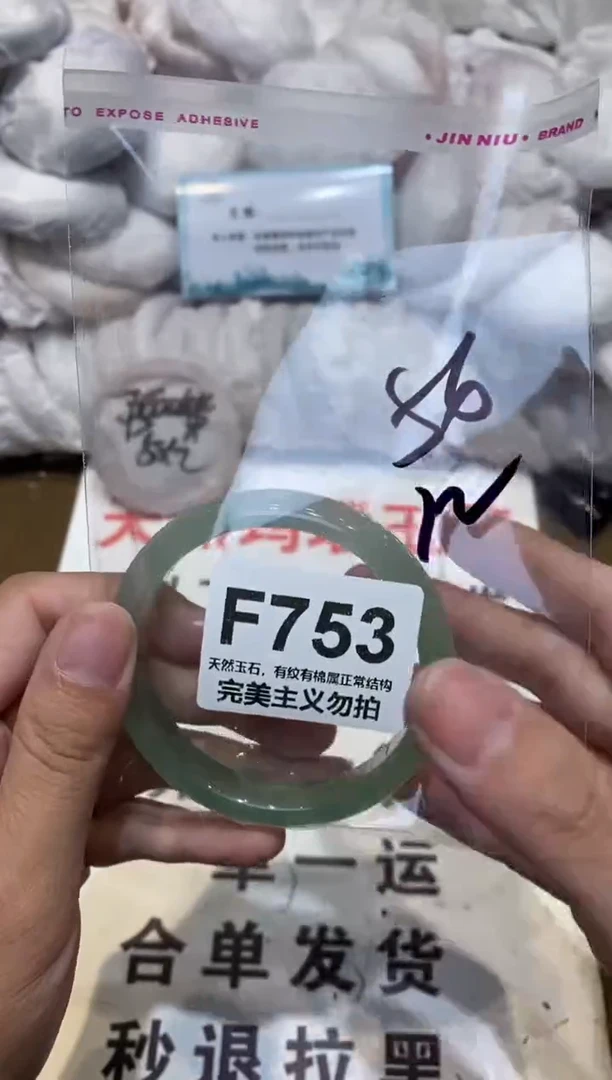 手镯玛瑙/玉髓未镶嵌56