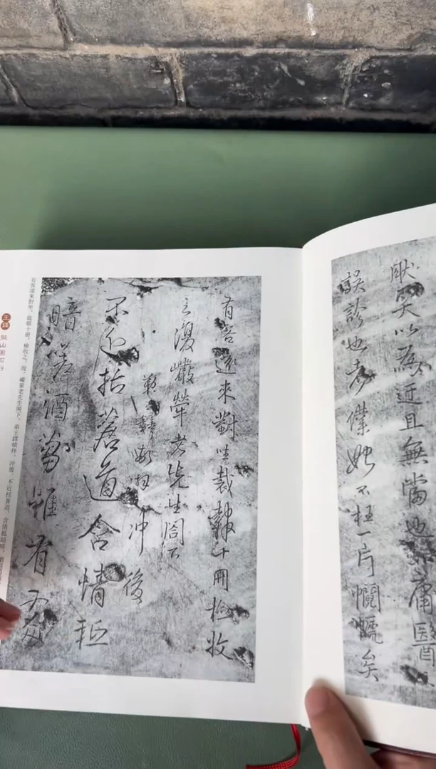 拓片用纸其他拓片