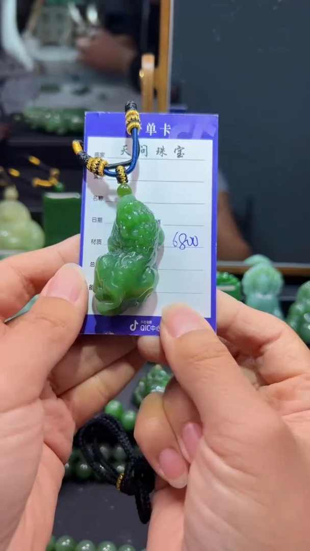 和田玉（碧玉）未镶嵌颈饰1