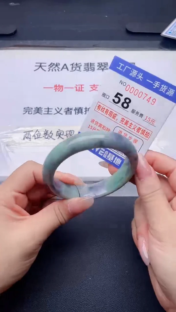 未镶嵌手镯翡翠翡翠手镯未镶嵌
