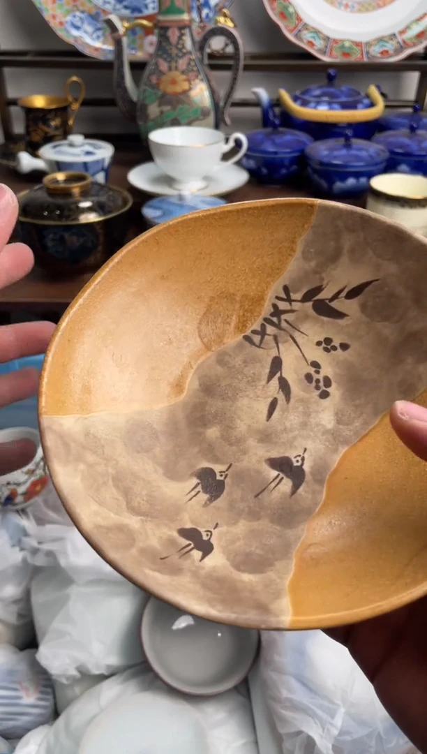 【闪购商品】瓷片259-M-满20包邮48h凑单