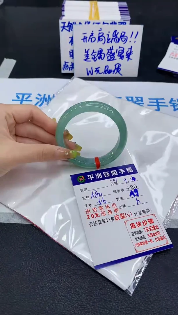 未镶嵌手镯翡翠111111111