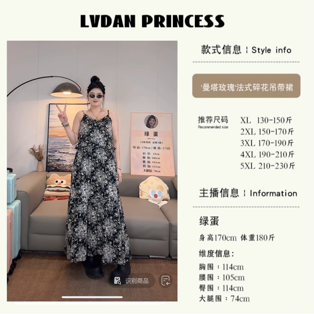 ◆心动crush◆2442港风复古碎花连衣裙女新款碎花吊带裙气质鱼尾裙