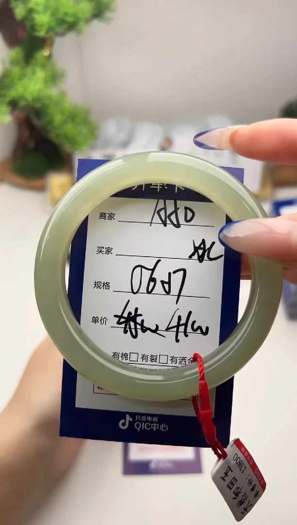 未镶嵌手镯和田玉微色差A50