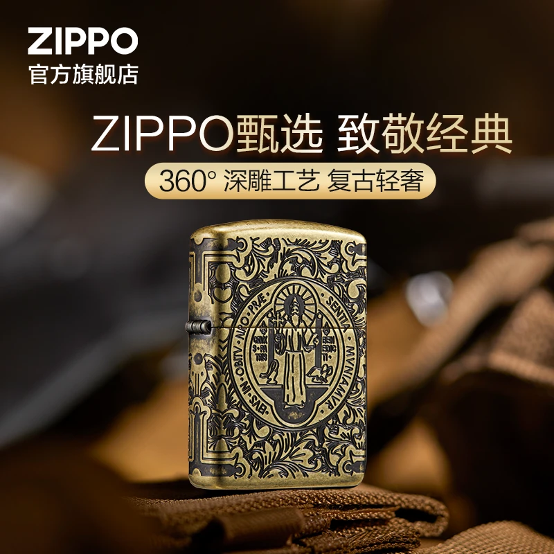 ZIPPO打火机正品神探康斯坦丁美版精雕经典收藏防风送男生礼物