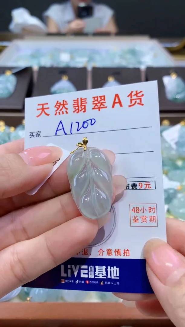 颈饰18K金镶嵌翡翠天然缅甸a货翡翠