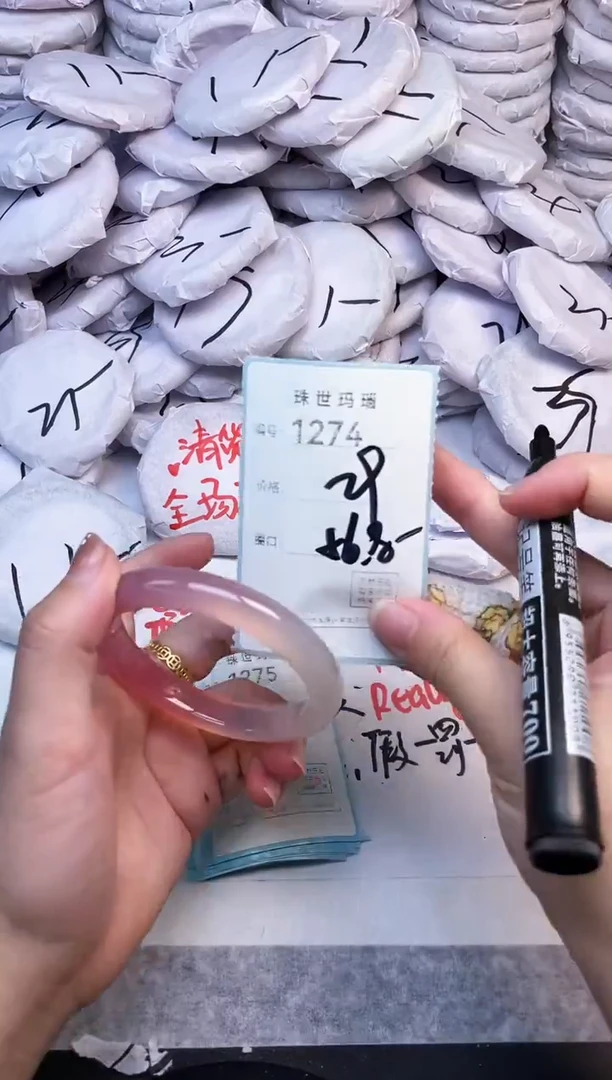 手镯玛瑙/玉髓未镶嵌1274