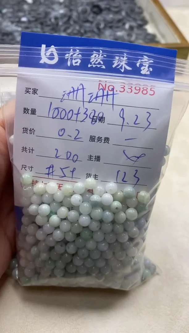 未镶嵌手链翡翠珊*单：33985