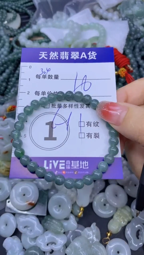 颈饰未镶嵌翡翠天然翡翠A货批量多样性发一件