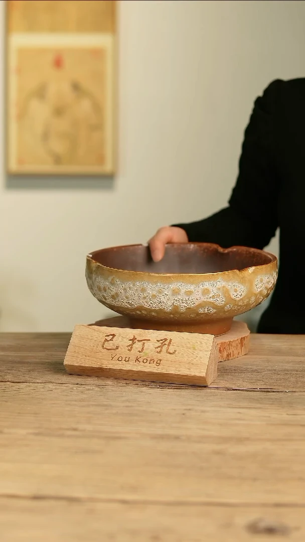 【闪购商品】摆件24-401高10口24误差2