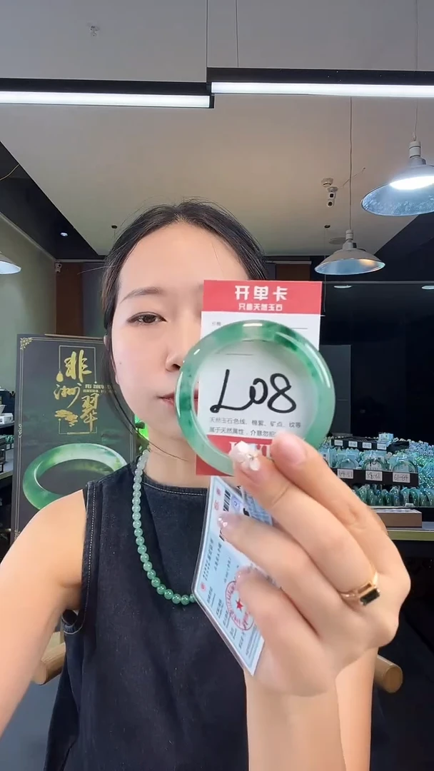 未镶嵌手镯石英质玉非洲翠53
