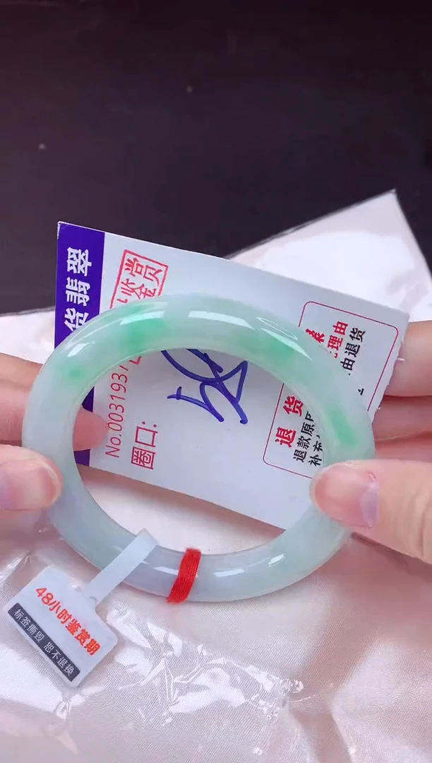 未镶嵌手镯翡翠58（48小时鉴赏期 ）