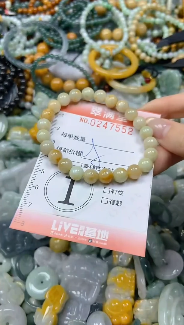 未镶嵌挂件翡翠闪购0247552